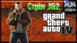 Стрім №2 ----  Проходження GTA 4