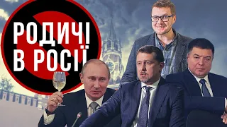 Родичі в Росії. Як Голова СБУ потенційних шпигунів "відмазує" | Без цензури