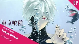 「English Cover」Tokyo Ghoul:Re OP "Asphyxia"【Kelly Mahoney】- Studio Yuraki