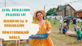 Выращиваю органические ягоды |  Обзор сеянцев туй | Что не так с навесом?