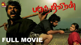 Paruthiveeran - Full Movie | Karthi | Priyamani | Ameer Sultan | Yuvan Shankar Raja