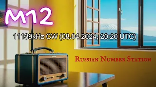 11139kHz CW Russian Morse Number Station M12 (08.04.2024)