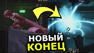 ВСЕ КОНЦОВКИ Doors Roblox Update! Секретная, хорошая, плохая