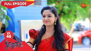 Nethravathi - Ep 46 | 07 May 2021 | Udaya TV Serial | Kannada Serial