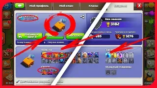 🙄ЭТО 99.9% ЧИТЕР Я, НЕ ВЕРЮ! | CLASH OF CLANS😳