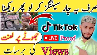 How to go viral on TikTok 2024 | TikTok Foryou Setting | Real TikTok Foryou trick 2024| M.Arslan pk