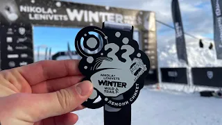 Беговой влог. Nikola-Lenivets Winter Wild Trail 33K. Мой второй зимний трейл за сезон!