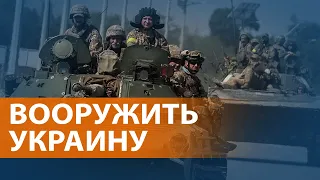 НОВОСТИ СВОБОДЫ. ЧТО ПРОИСХОДИТ: "Заблокировать наступление России в Донбассе"