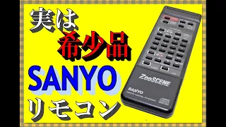 【希少リモコン】SANYO ZOOSCENE バブルラジカセ用リモコン PH-WCD950