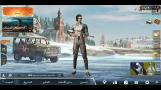 ترتيب أسلحة ببجي موبايل من الأضعف للأقوى - تعرف على افضل الاسلحة في لعبة pubg  #الزئب_سوري