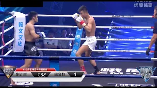 Zhao Chuanlin vs Pagora | EM Legend Fight