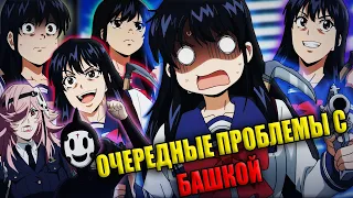 КРЫШЕСНОСТНЫЙ ОТСТОЙ, ИЛИ РАЗОЧЕК МОЖНО И ПОСМОТРЕТЬ? I ОБЗОР АНИМЕ НЕБЕСНОЕ ВТОРЖЕНИЕ