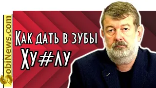 Мальцев: Почему Украина должна вернуть ядерный статус? SobiNews. #6