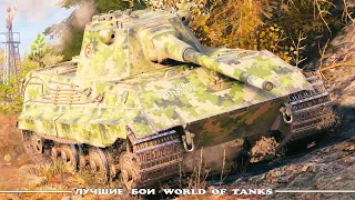 Best Fight E50 World of Tanks Replays [ 7 Kills 10,8K Damage ]