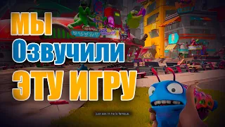 High On Life ПРОХОЖДЕНИЕ НА РУССКОМ | В ДУБЛИРОВАННОЙ ОЗВУЧКЕ!