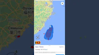 Шри-Ланка VS Тайвань