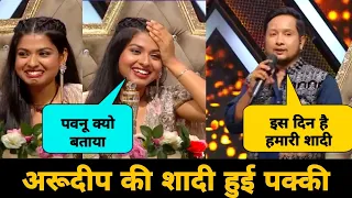 Arudeep की शादी की Date Final 🤩 Super Star Singer 3 Arudeep Big Update | Arudeep Love Moment