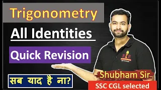 Trigonometry all identities quick Revision for SSC Exams| SSC CGL 2022