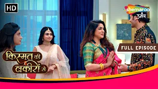 Kismat Ki Lakiron Se | New Episode | Hone Ja Raha Abhay Aur Roshni Ka Roka | EP 414 | Shemaroo Umang