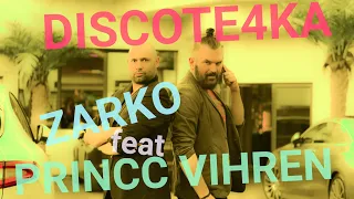 ZARKO feat. PRINCC VIHREN  -  ДИСКОТЕЧКА/DISCOTECHKA