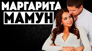 КТО ТАКАЯ МАРГАРИТА МАМУН? | Александр Сухоруков | Самая красивая свадьба 2017