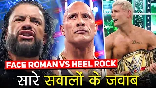 Roman Reigns Vs The Rock WrestleMania Match! When Will Cody Rhodes Lose WWE Championship?