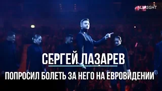 SERGEI LAZAREV asked to root for him in the Eurovision song contest 2019, speaking on the show