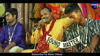 Atakila Nandighosa Gadu Athara  II Basant Patra II Live Bhajan II Namaste World II