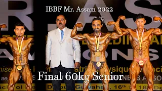 IBBF Mr. Assam 2022 || Final 60kg Senior