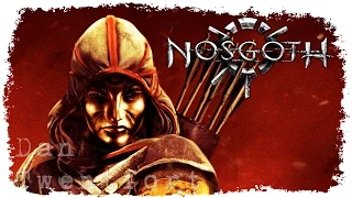 Люди VS Нежить ● Nosgoth #19