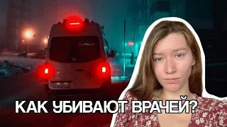 Врачи о вызовах на дом: доступная медицина или пережиток прошлого?