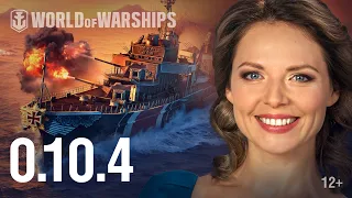 World of Warships 0.10.4: Немецкие эсминцы. Часть 2