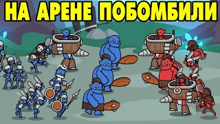 Stick Battle: War of Legions #6 БИТВЫ ВСЁ ЭПИЧНЕЙ И ЭПИЧНЕЙ 😍