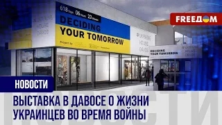 💬 Украинцы выбирают жизнь, несмотря на постоянную угрозу со стороны РФ