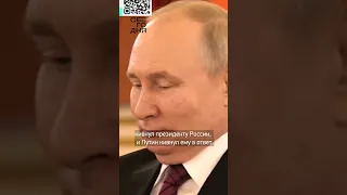 Что Путин написал в записке Токаеву?