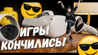 🤩ЭТО ПРОСТО ЧТО-ТО С ЧЕМ-ТО! СПАСИБО ЦУКЕРБЕРГ😎