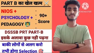 DSSSB PART- B BEST STRATEGY 👨‍🏫 भेड चाल मत चलो HOW to prepare  DSSSB part B 🎯 DSSSB BEST STRATEGY 🏆