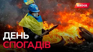 ПЕРША річниця РЕВОЛЮЦІЇ ГІДНОСТІ. Згадуємо ГЕРОЇВ