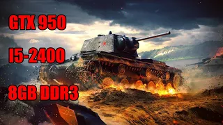 TEST | WORLD OF TANKS | GTX 950 | I5-2400 | 8GB RAM