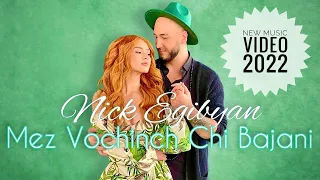 NICK EGIBYAN - MEZ VOCHINCH CHI BAJANI