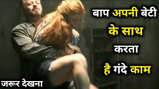 Daddy Girl (2018) Movie Explained In Hindi || Hollywood Movie Explanation In Hindi || @rdxrohan3371