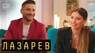 Sergey Lazarev: on winning Eurovision, "SMASH!!" Comeback And His Son, ZIVERT | "Pyatnica s Reginoi"