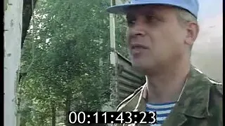 Русбат в Югославии 2002