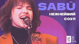 Александра Будникова, участница шоу Голос в проекте Besedka // SABÜ