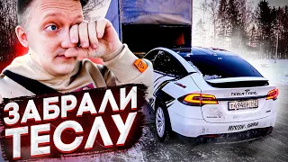 ЗАБРАЛИ ТЕСЛУ Варпача.. Скучаю.. ЧТО В САЛОНЕ МОЕЙ Tesla Model X P100D