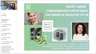 📹 Must have мужского ухода Есть секреты и для девочек от эксперта-косметолога.