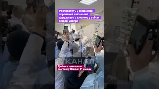 Розписатись у реанімації: поранений військовий одружився зі своєю коханою у стінах лікарні Дніпра