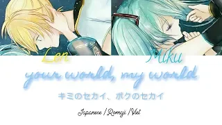 [Color Coded Lyrics] Your World, My World - Kagamine Len, Hatsune Miku (Japanese | Romaji | Vietsub)