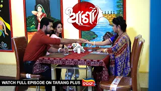 Asha | Ep 219 | New Mega Serial | 3rd Oct 2022 | Watch Full Episode Now On Tarang Plus