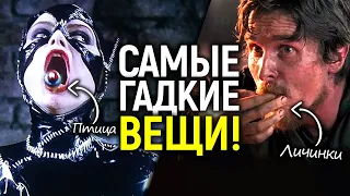 Фу, мерзость! Самые гадкие вещи, которые пришлось делать актерам на съемках знаменитых фильмов